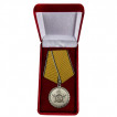 Медаль МВД РФ За разминирование