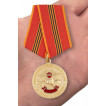 Медаль МВД РФ За службу в спецназе ВВ