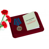 Медаль МВД РФ За управленческую деятельность 2 степени