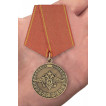 Медаль МВД РФ За воинскую доблесть
