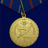 Медаль За заслуги в управленческой деятельности МВД РФ 1 степени