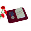 Медаль МВД РФ За заслуги в управленческой деятельности (3 степень)