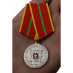 Медаль МВД России За отличие в службе 1 степени
