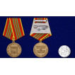 Медаль МВД России За отличие в службе (3 степень)