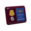Медаль МВД России За разминирование