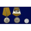 Медаль МВД За разминирование