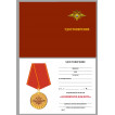 Медаль МВД За воинскую доблесть