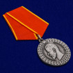 Медаль Николая II За беспорочную службу в полиции