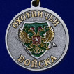 Медаль Олень (Меткий выстрел)