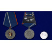 Медаль Оперативно-поисковое управление ФСБ России на подставке