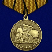 Медаль Памяти героев Отечества МО РФ