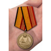Медаль Парад Победы