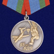 Медаль Парашютист ВДВ