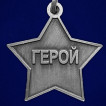 Медаль "Платиновая звезда" Героя ЧВК Вагнер (Муляж)