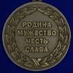 Медаль Подводные силы ВМФ России