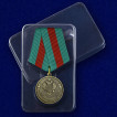Медаль Пограничная Служба ФСБ России (Ветеран)