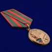 Медаль пограничникам - участникам Афганской войны