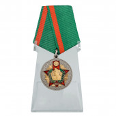 Медаль Пограничные войска на подставке