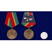 Медаль Погранвойск Защитник границ Отечества