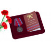 Медаль РФ За отвагу на пожаре