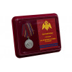 Медаль Росгвардии За отличие в службе 2 степени