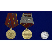 Медаль Росгвардии За отличие в службе