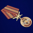 Медаль Росгвардии 115 ОБрСПН