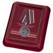 Набор медалей Росгвардии Участнику СВО (5 шт)