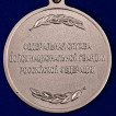Медаль Росгвардии Ветеран службы в футляре
