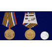 Медаль Росгвардии За безупречную службу на подставке