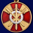 Медаль Росгвардии За боевое содружество в нарядном футляре с покрытием из бордового флока