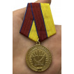 Медаль Росгвардии За особые достижения в учебе