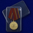 Медаль Росгвардии За отличие в службе 3 степени на подставке