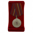 Медаль Росгвардии За отличие в службе