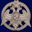 Медаль Росгвардии За проявленную доблесть
