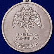 Медаль Росгвардии За разминирование в темно-бордовом футляре из бархатистого флока