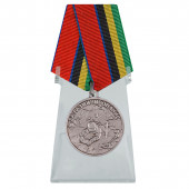 Медаль Росгвардии За разминирование на подставке