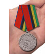 Медаль Росгвардии За разминирование