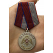 Медаль Росгвардии За спасение