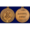 Медаль Росгвардии За заслуги в труде в бордовом футляре