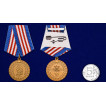 Медаль Российской полиции - 300 лет