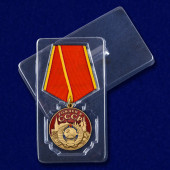 Медаль Рождён в СССР на подставке