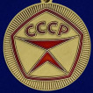 Медаль Рожден в СССР