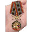 Медаль РВиА За службу в 305-ой артиллерийской бригаде