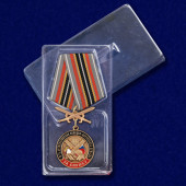 Медаль РВиА За службу в 9-ой артиллерийской бригаде