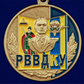 Медаль РВВДКУ с мечами в футляре из флока