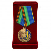 Медаль РВВДКУ 100 лет