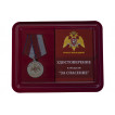 Медаль с символикой Росгвардии За спасение