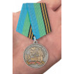 Медаль с символикой ВДВ