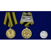Медаль Слава казакам
